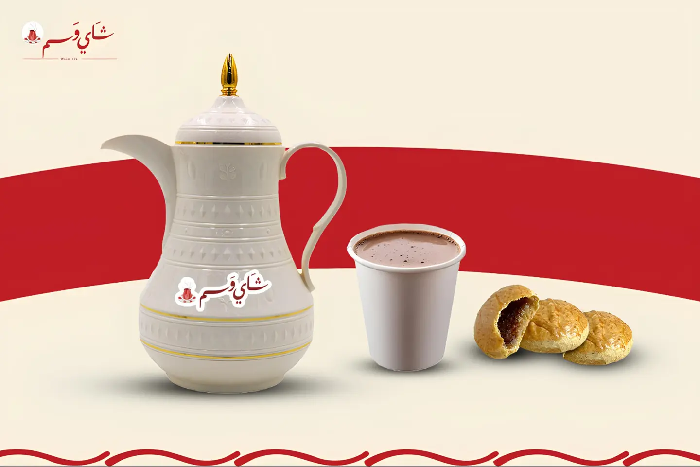 ثلاجه هوت شوكلت وسم