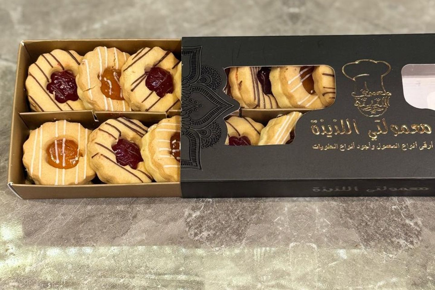 Maamouli Box Sable