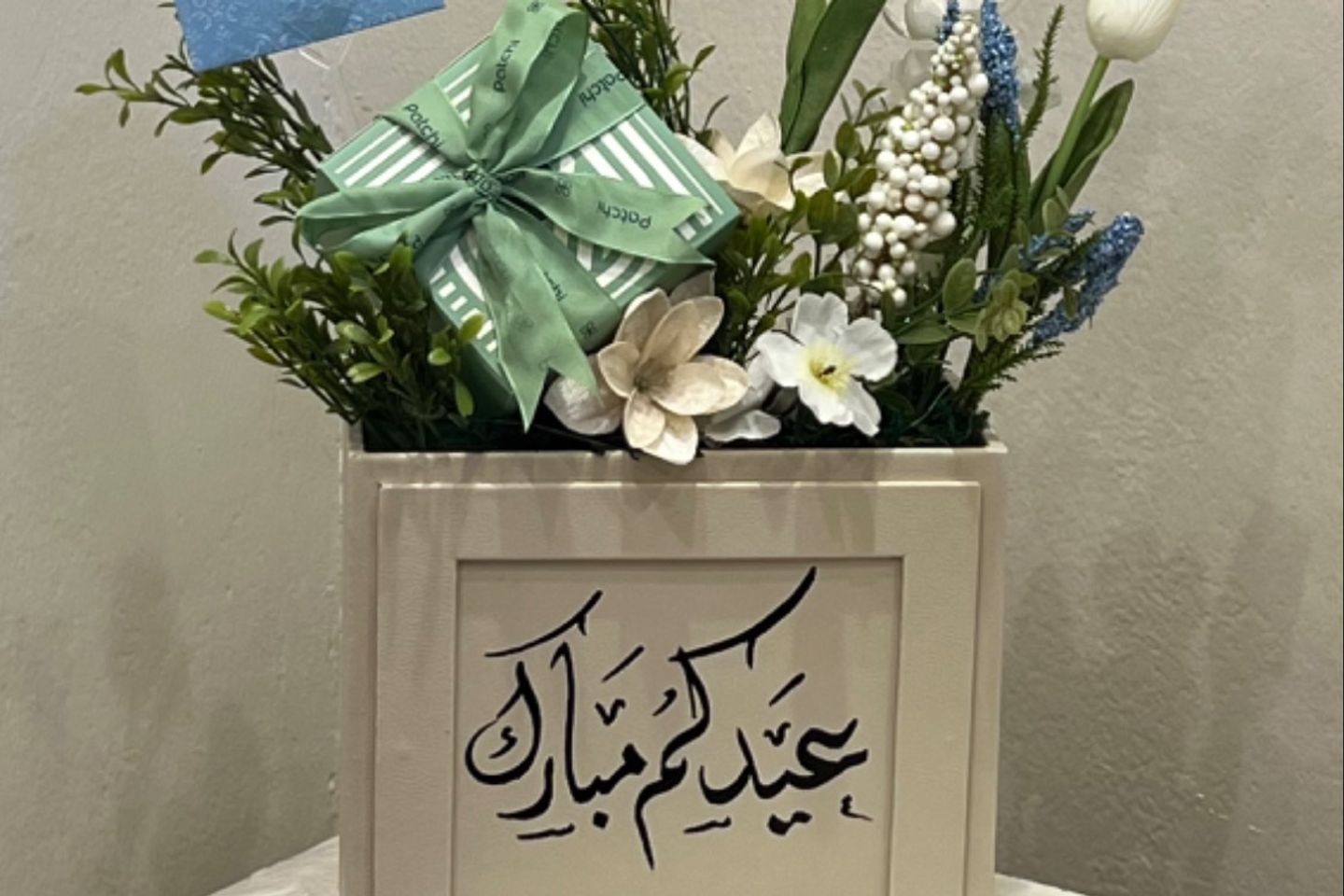 هدايا العيد٦