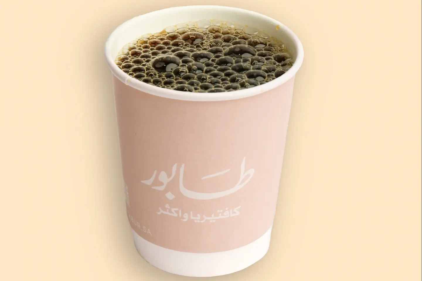 قهوة اليوم