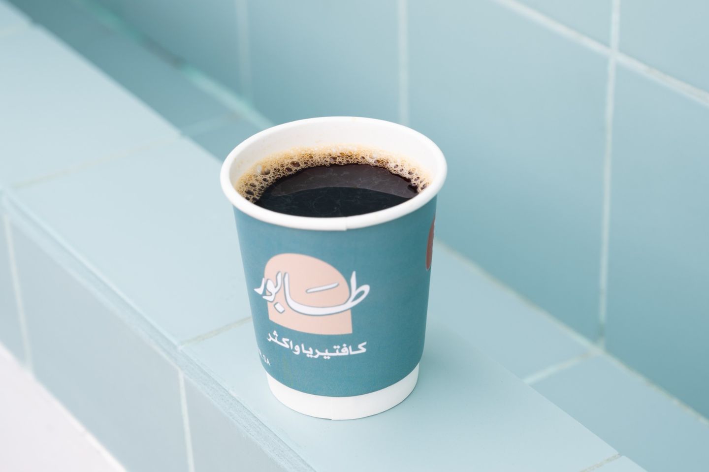 Today's Coffee