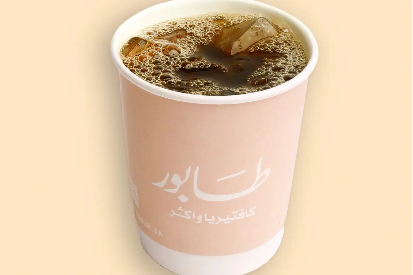 ايس قهوة اليوم