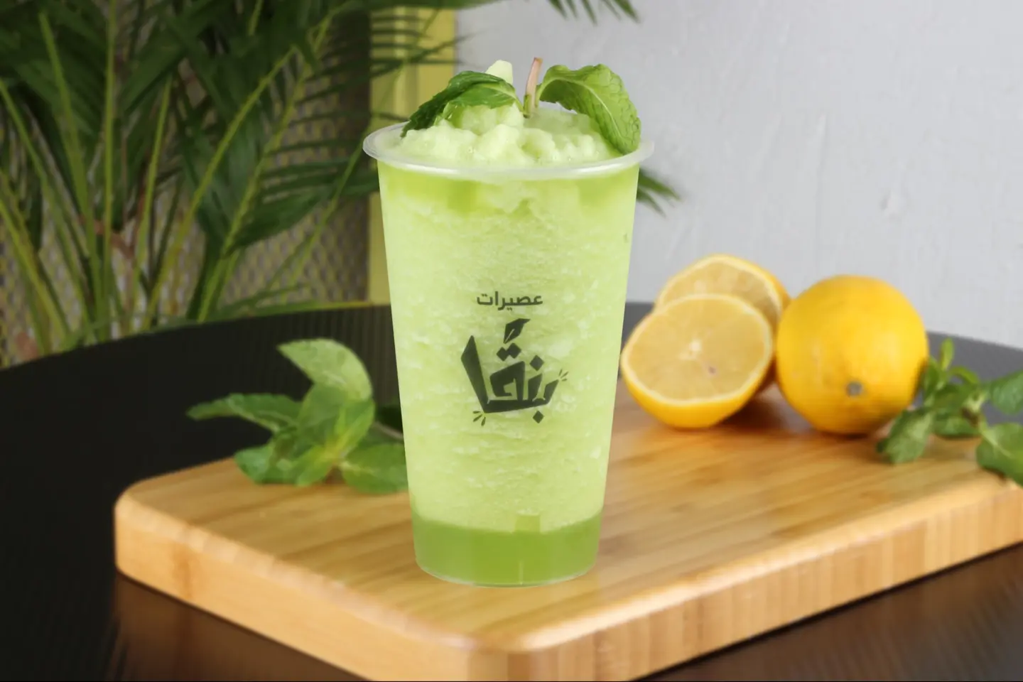 Lemon And Mint