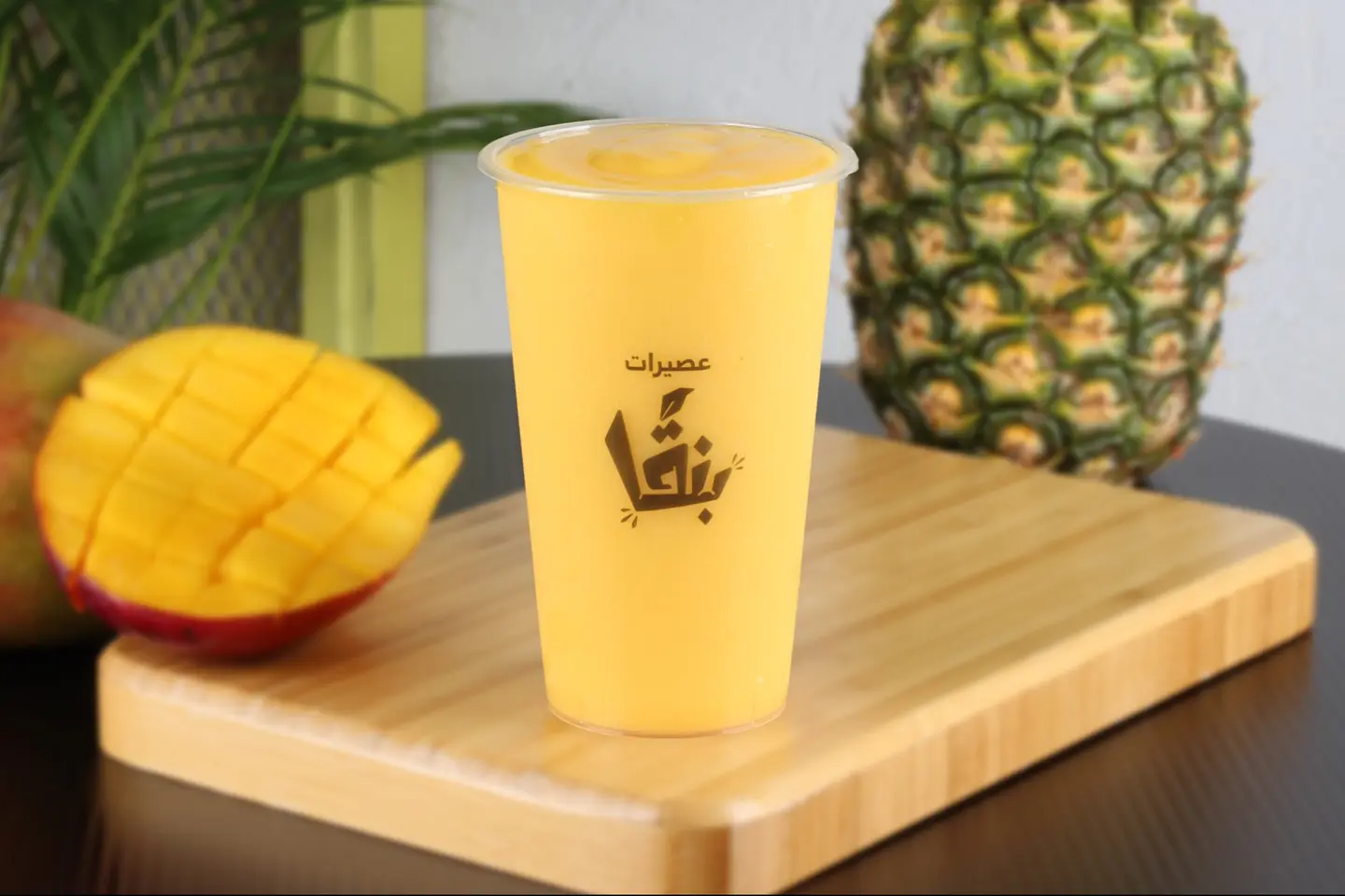Mango And Pineapple