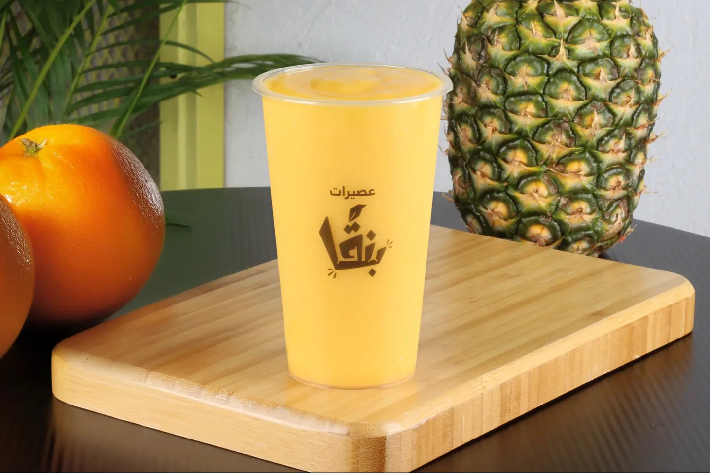Pineapple And Orange