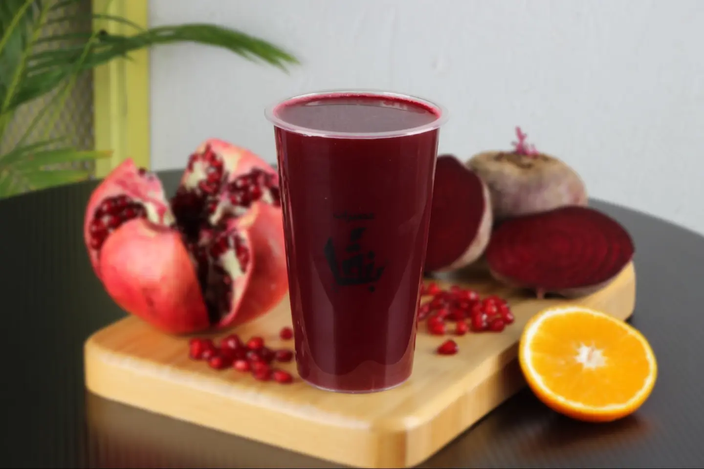 Beetroot, Orange And Pomegranate