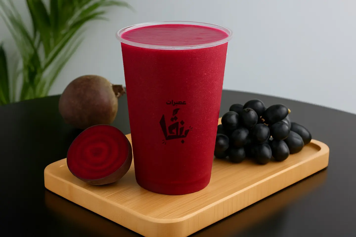 Beetroot And Grapes