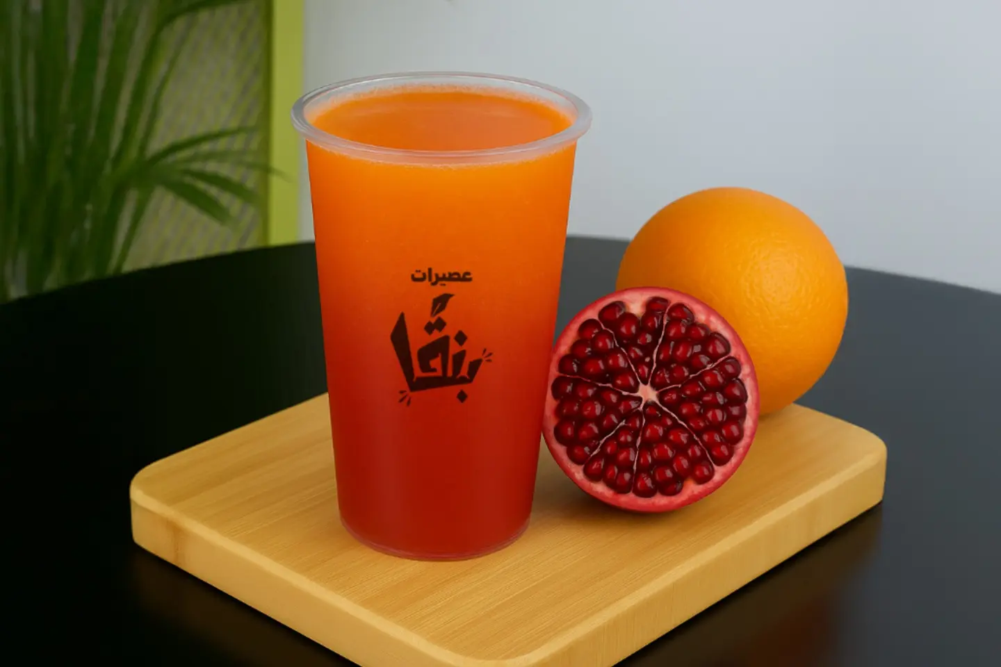 Orange And Pomegranate