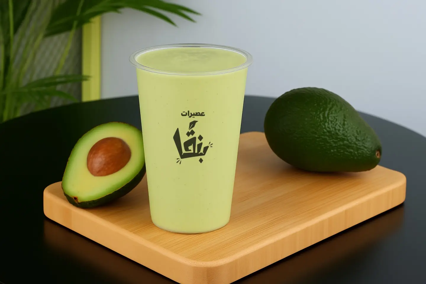 Avocado Juice