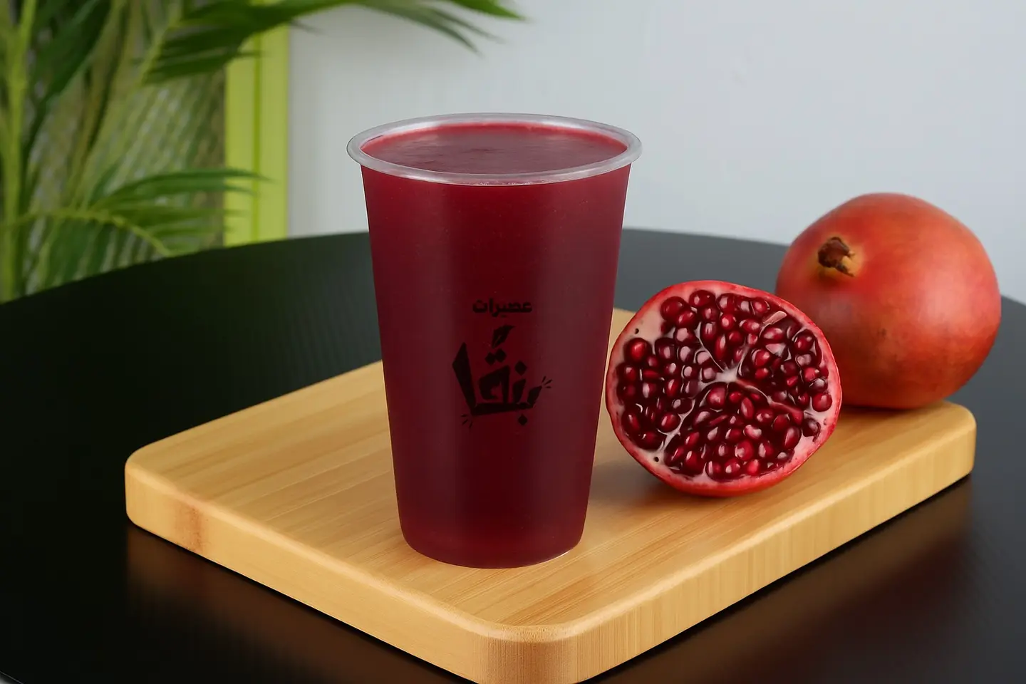 Pomegranate Juice