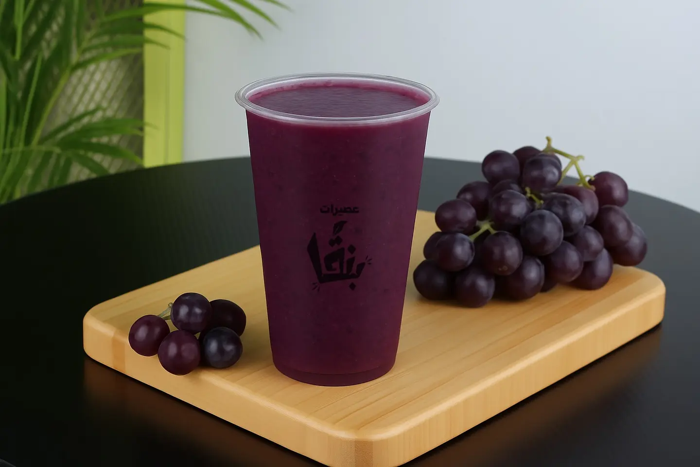 Grapes Juice