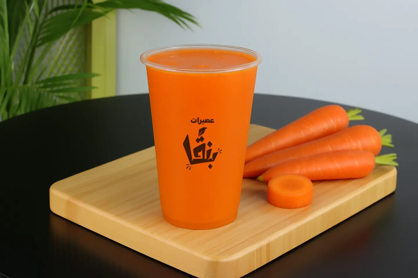 Carrot Juice