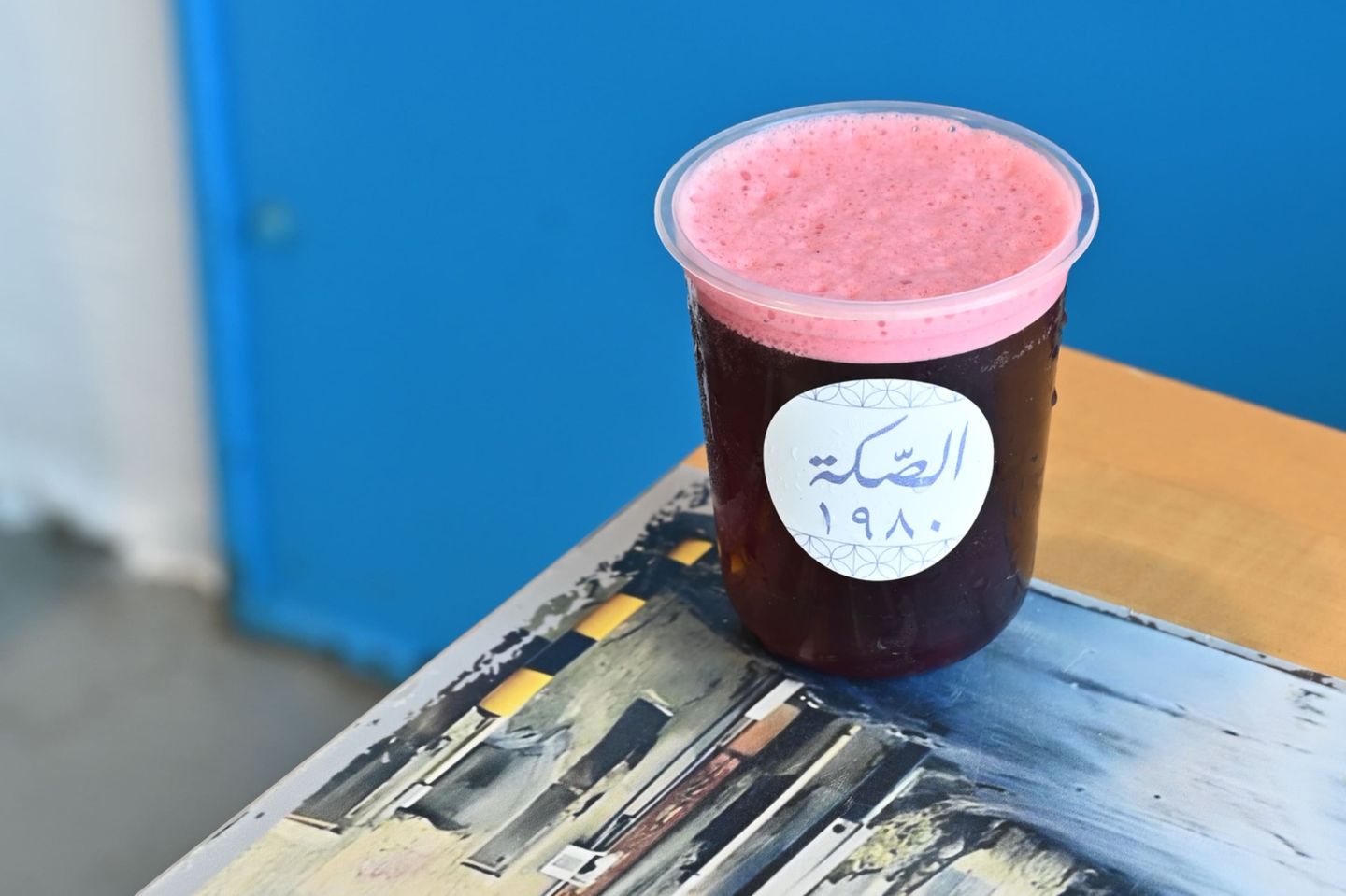 كركدية بارد