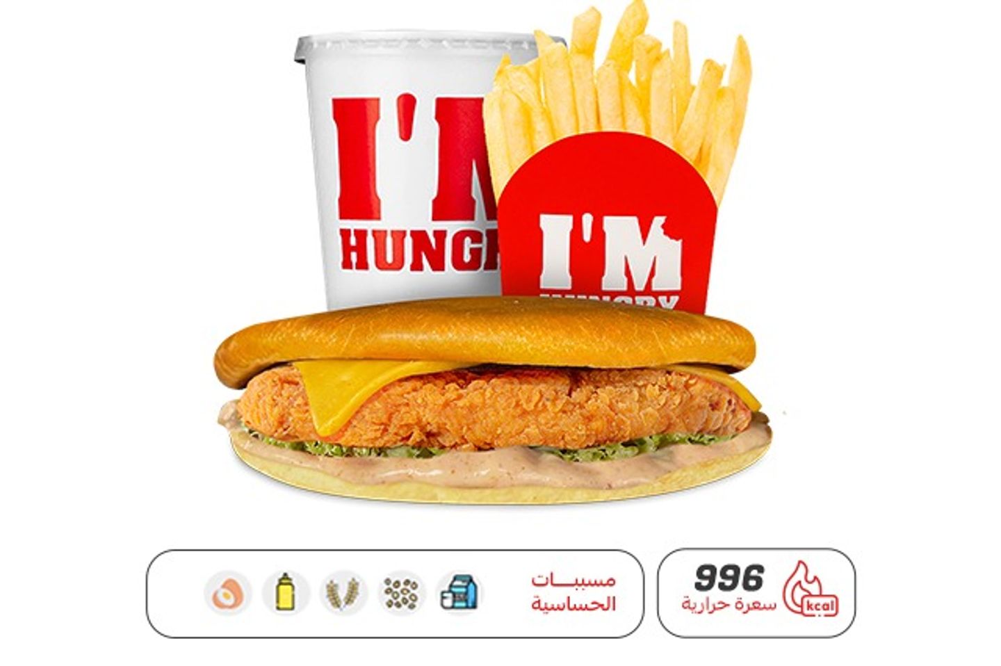 Flat Chicken Burger Meal