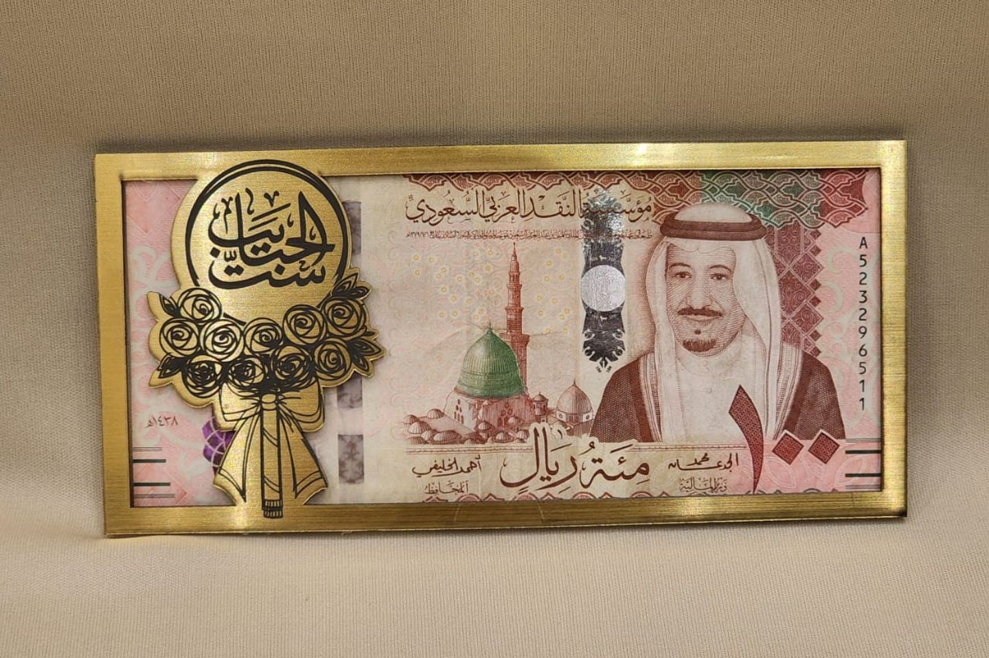 ظرف اكريلك ٢