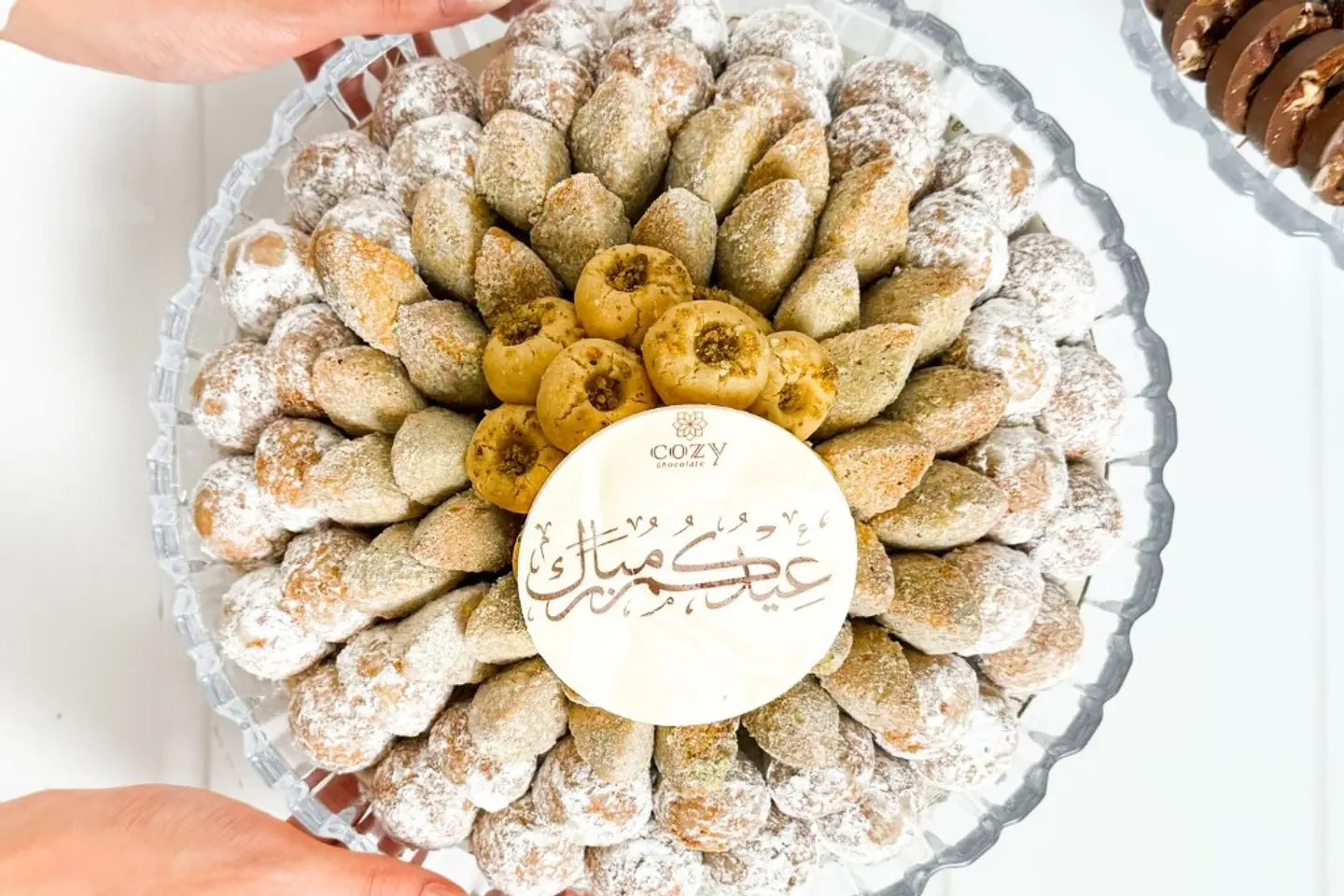 صحن غريبة مشكل