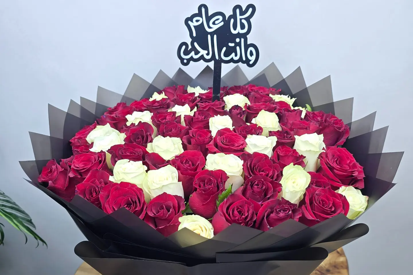 باقة الروز المميزه