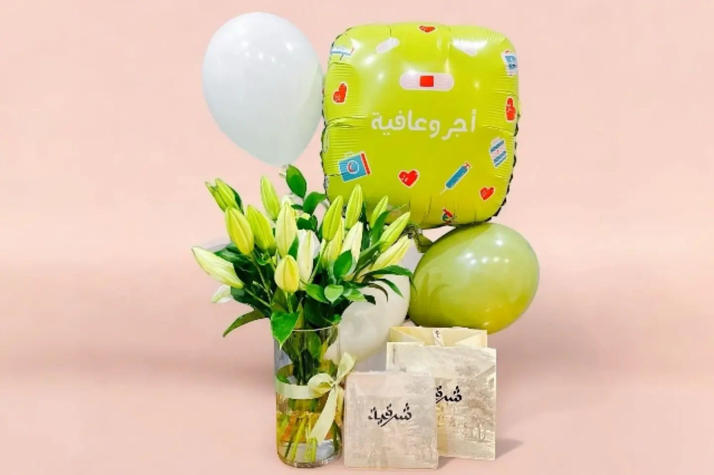 مرحبا بكم مرة أخرى في ليلتي