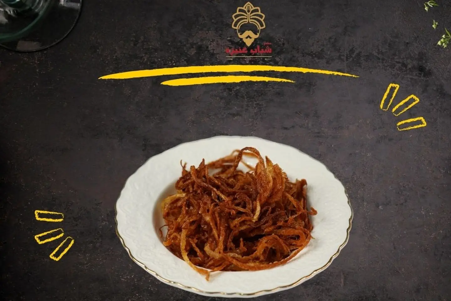 Fried Onion