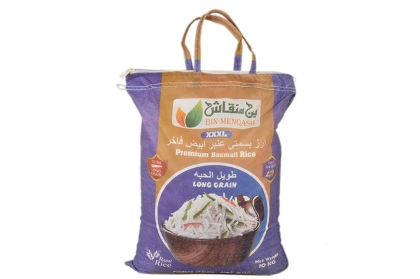Premium Amber Basmati Rice Ten Kilo Bags