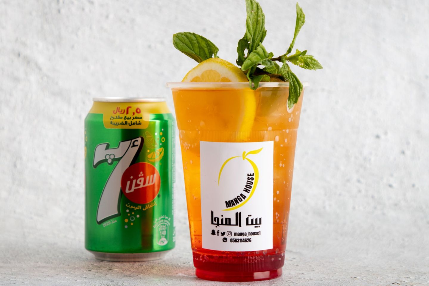 سفن أب