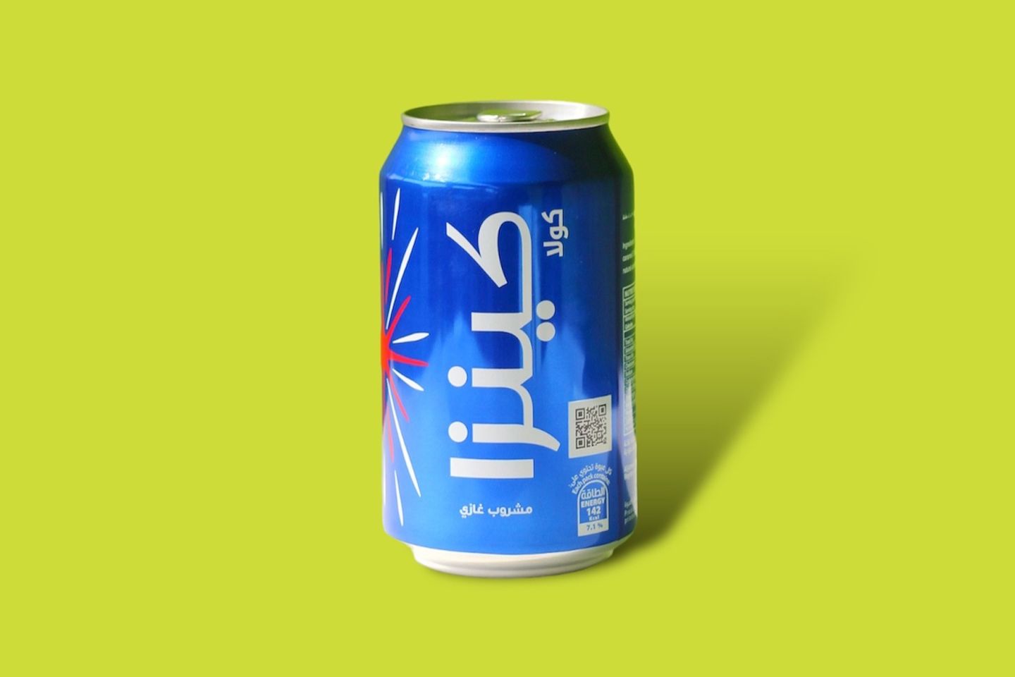 Kenza Cola