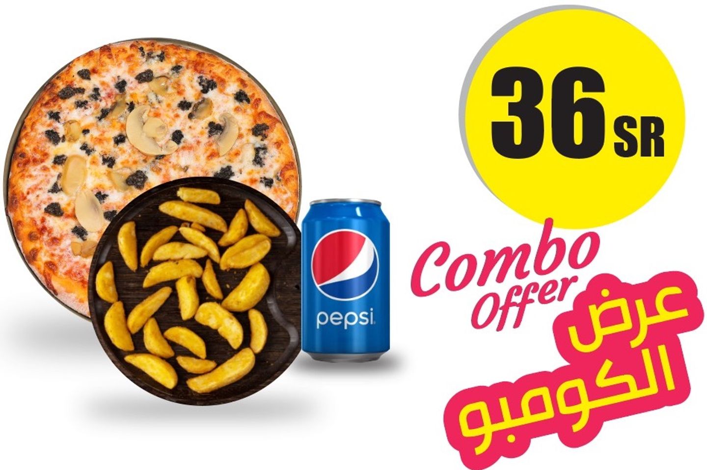 Combo Offer 41