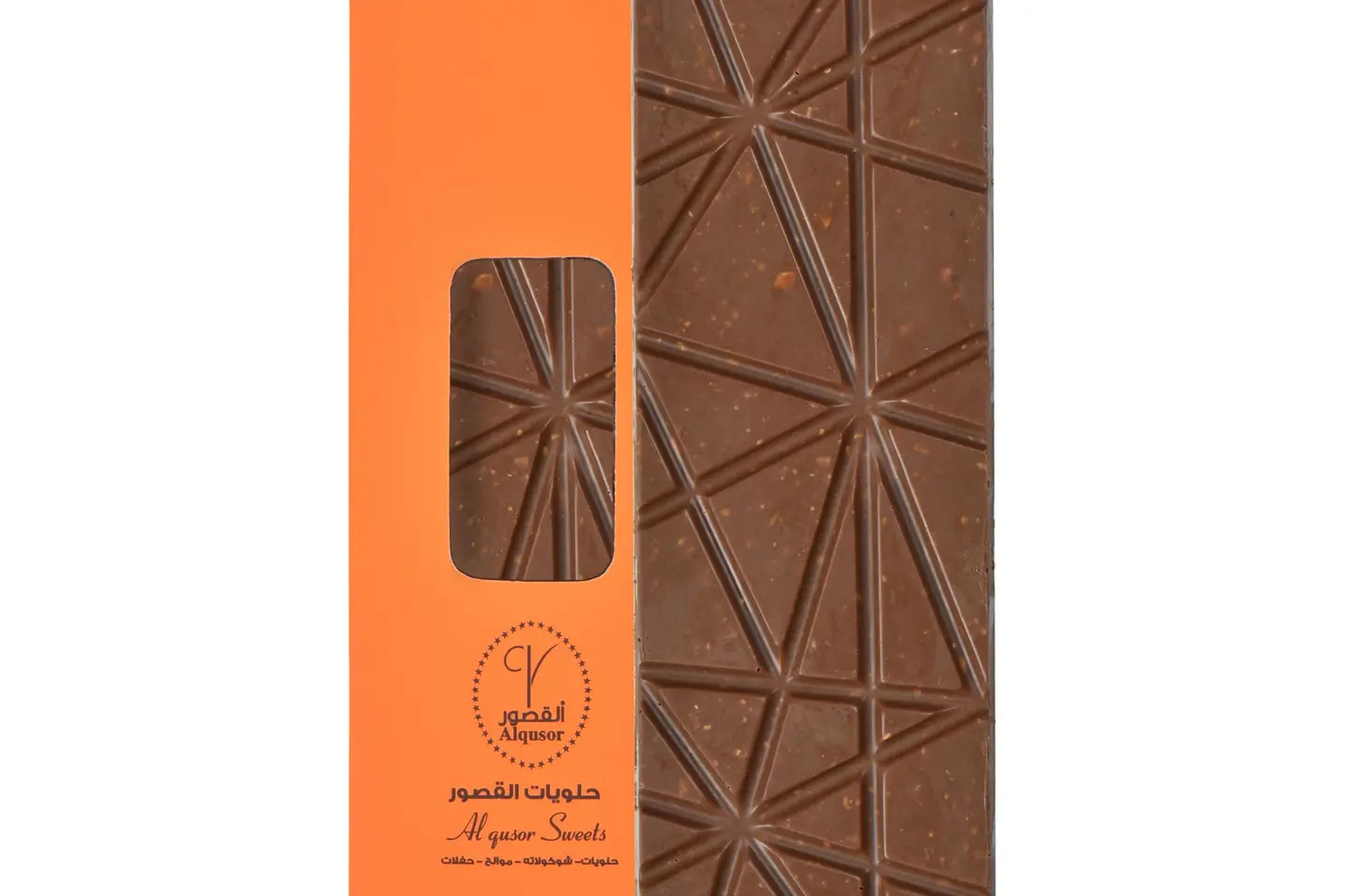 Chocolate Bar (Nuts)