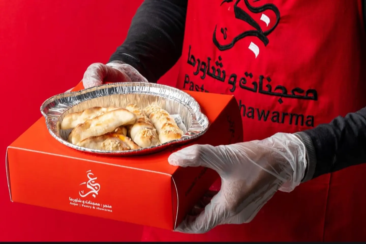 بوكس معجنات الطيبين نقانق