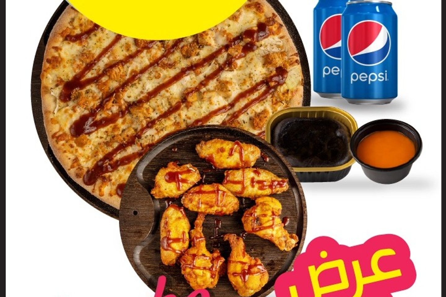 Combo Offer 89