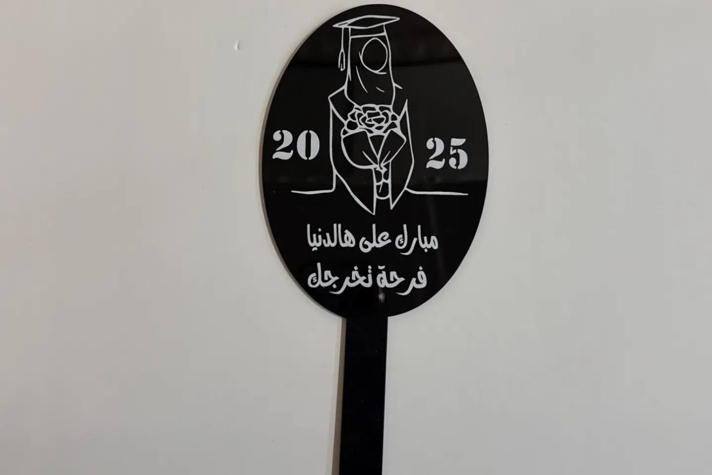 Acrylic Graduation 2025