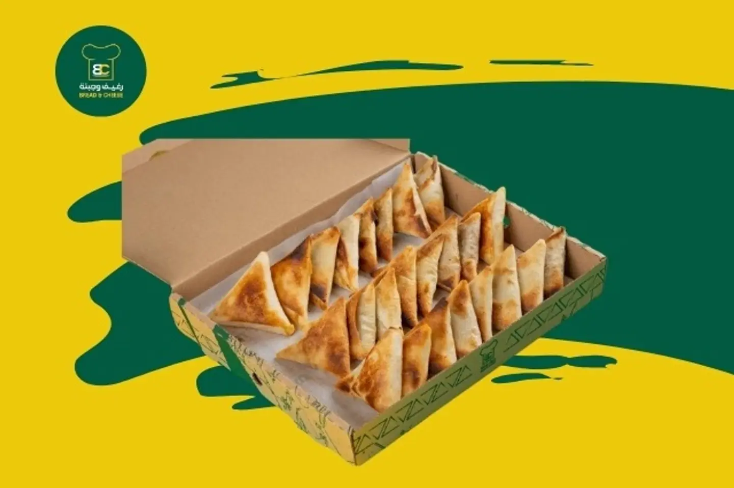 بوكس سمبوسة - جبنة