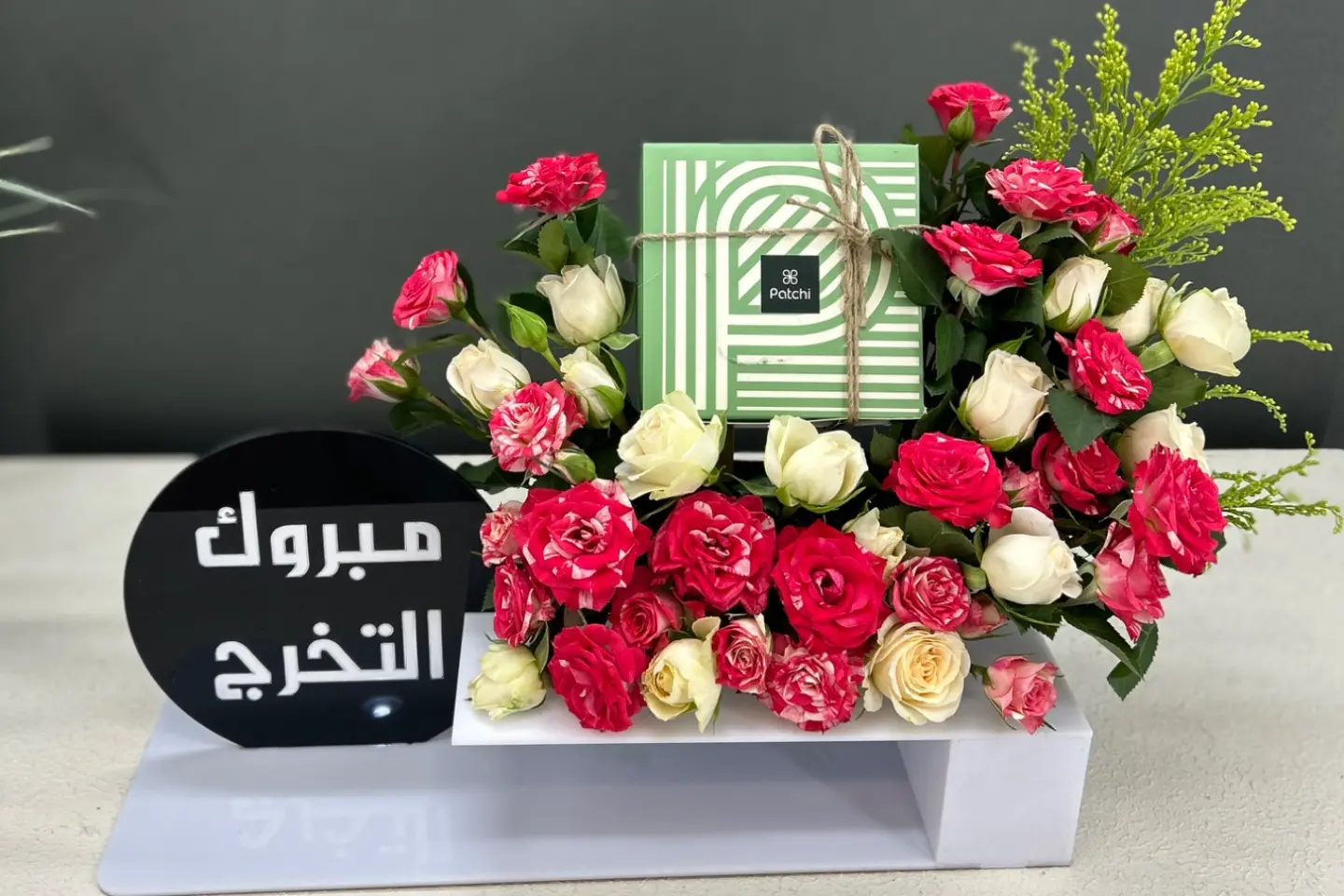 Acrylic Graduation Gift With Patchi Flower Sweets