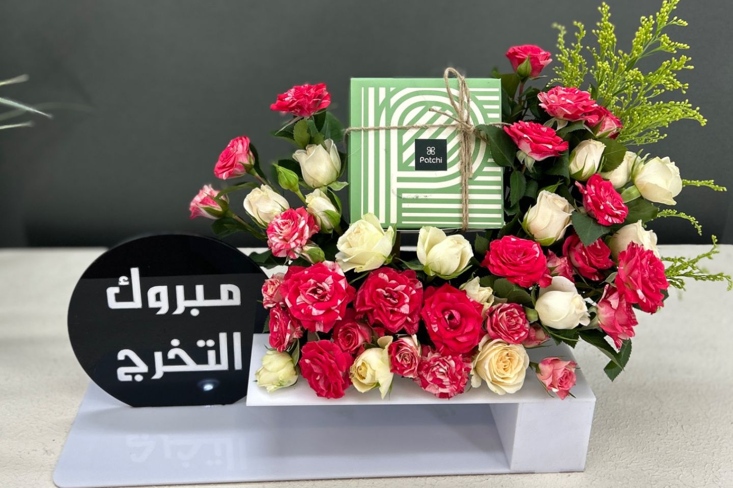 هديه تخرج  كريليك مع حلا باتشي وورد