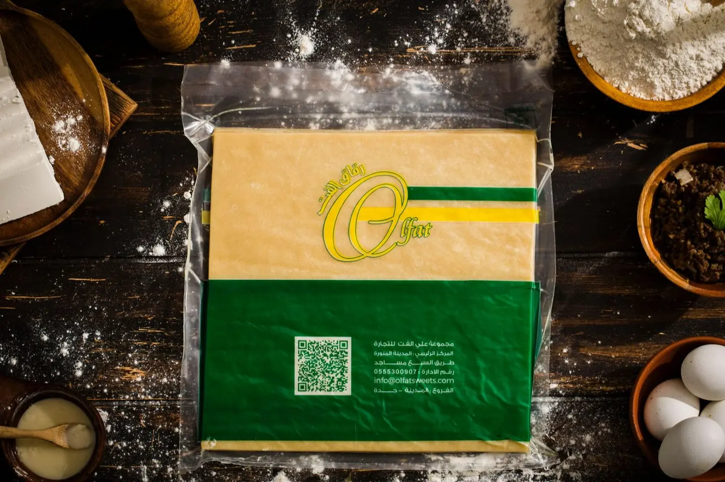 رقاق مطبق