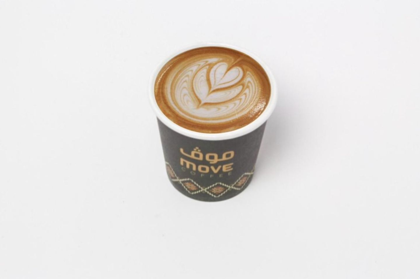 Cortado