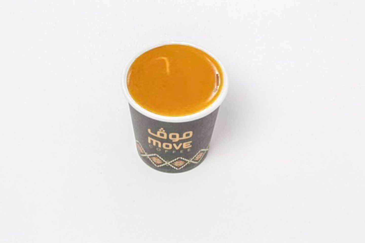Saudi Coffee