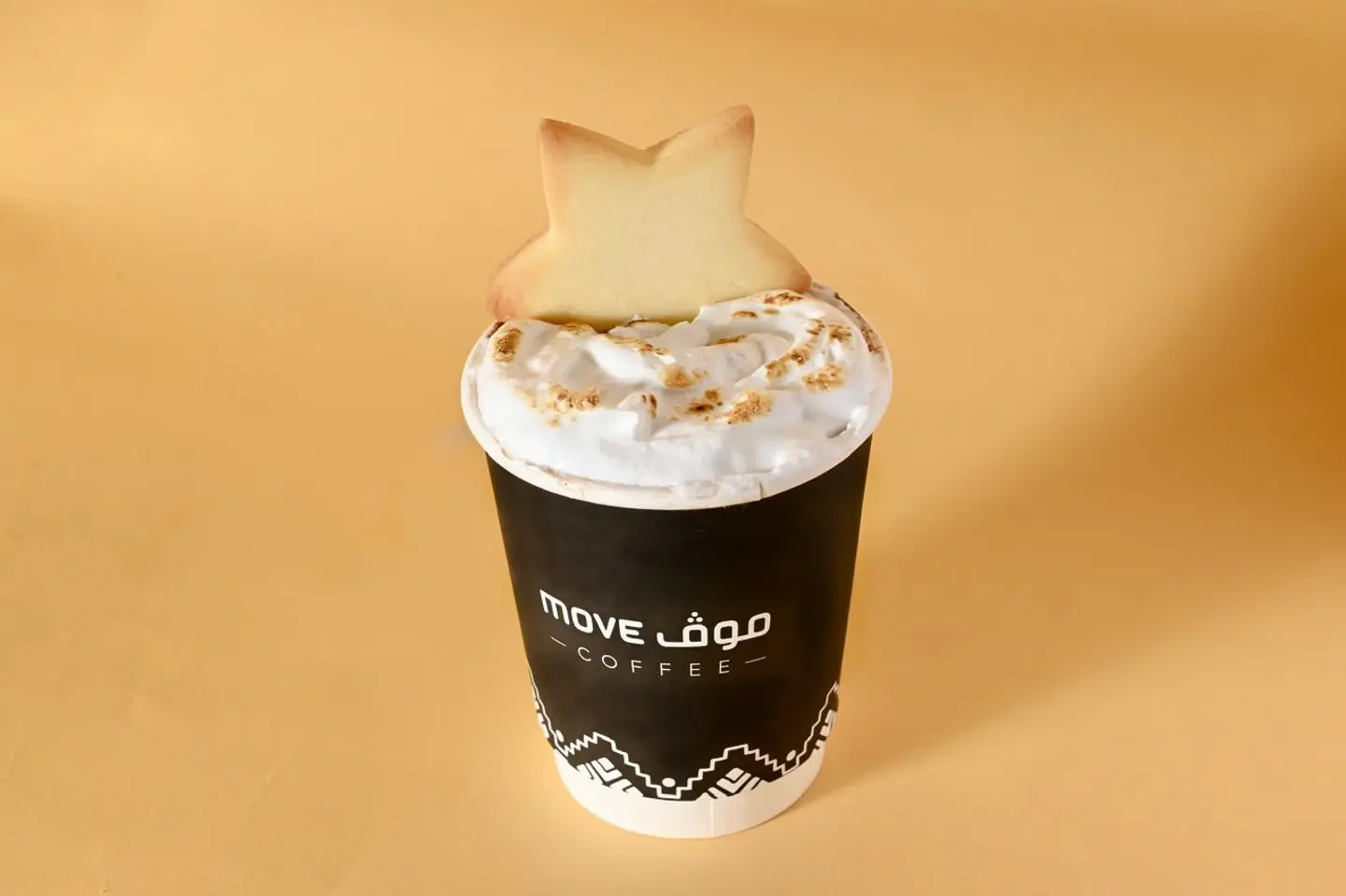 هوت تشوكليت