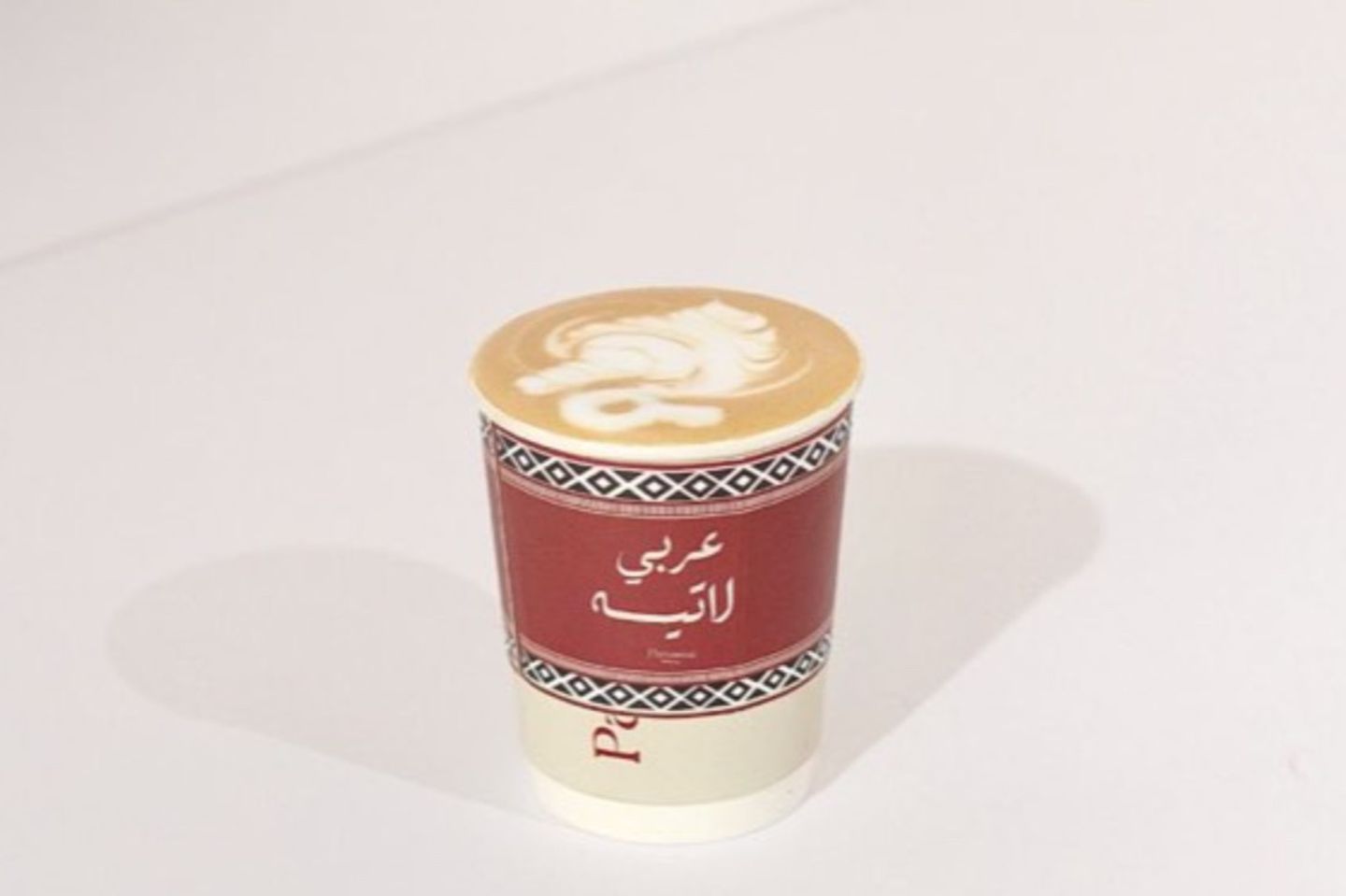 لاتية عربي