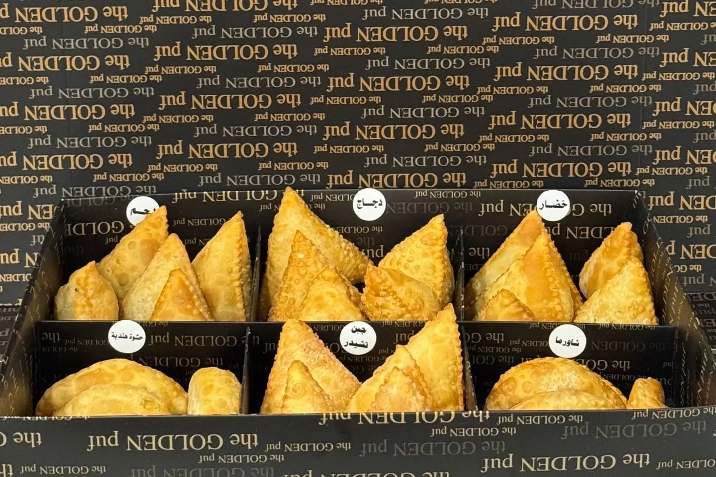 بوكس الجمعات كبير