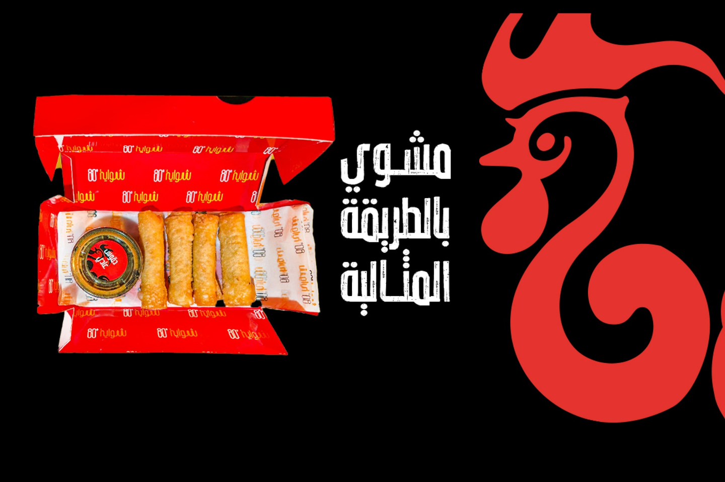 سمبوسة جبن