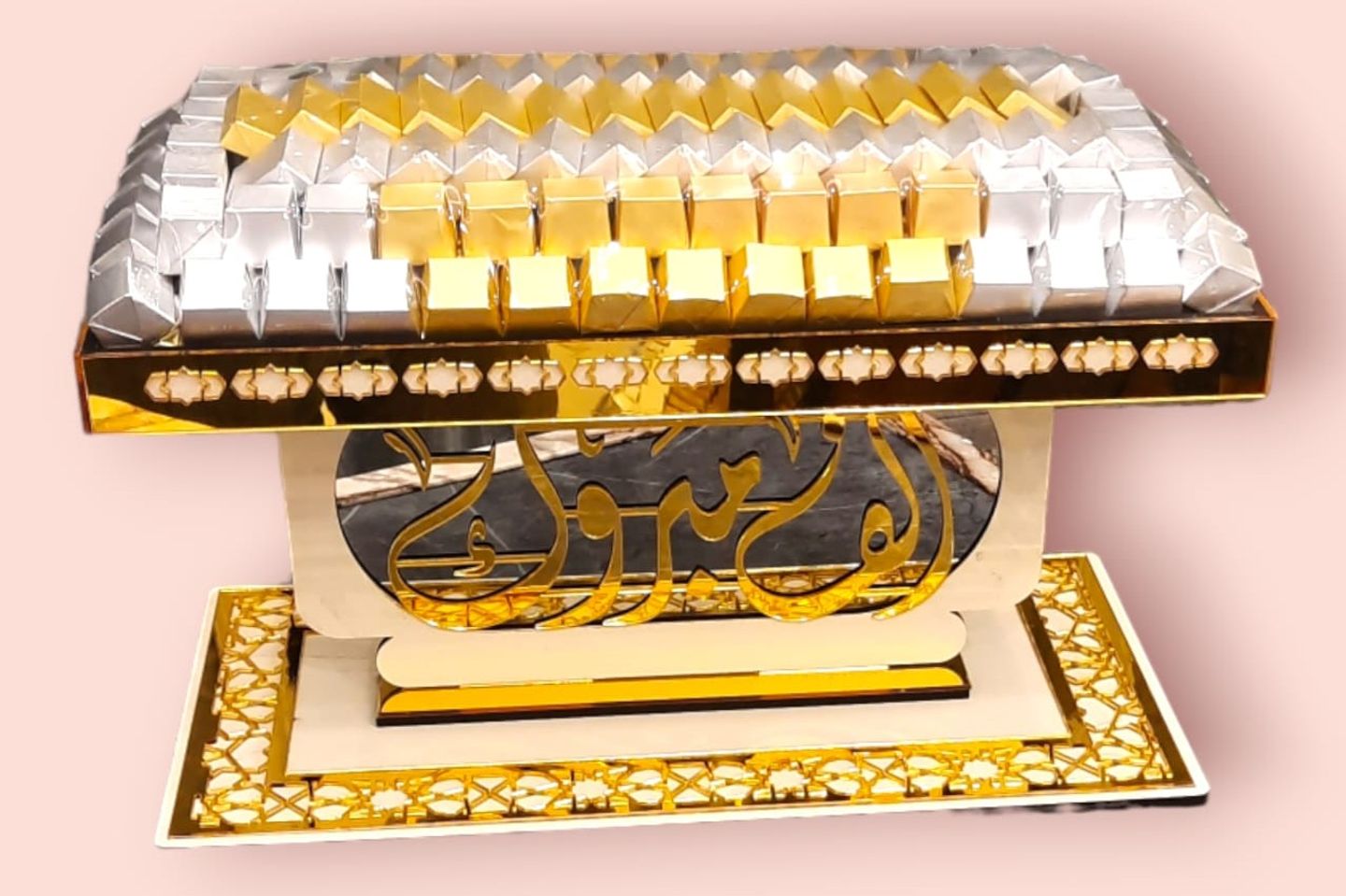 صينيه الف مبروك مستطيل