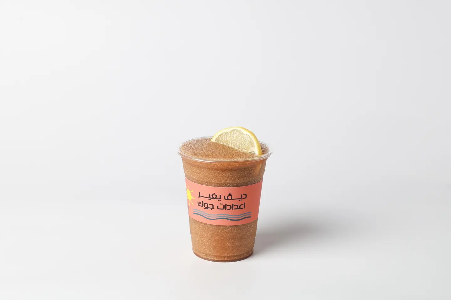 آيس تي