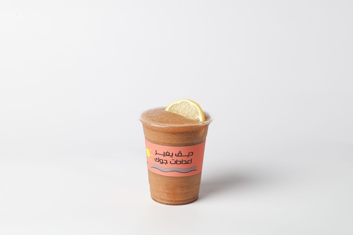 آيس تي