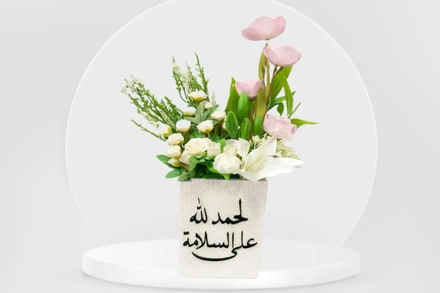 Thank God For Safety Vase