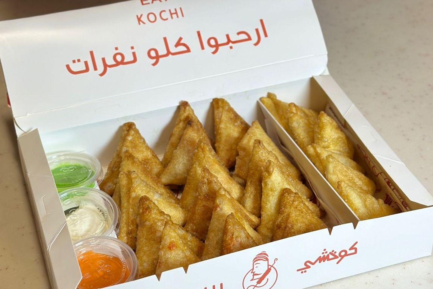 ‏ Sambosa Box