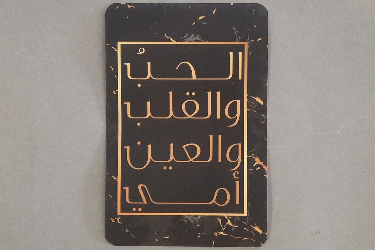 بطاقة حب الأم ٢