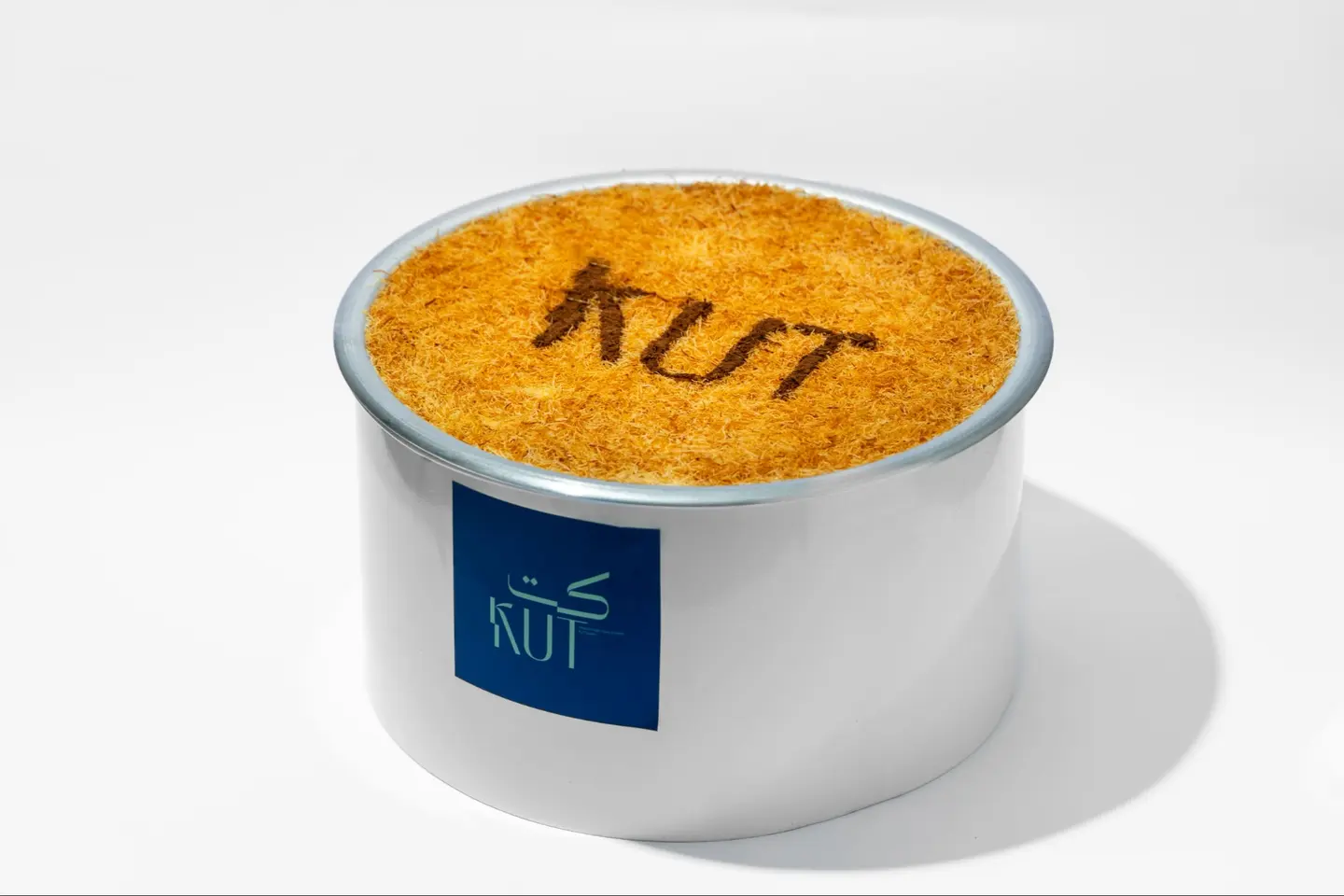 كنافه القشطة