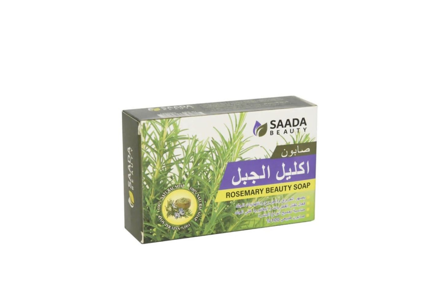 صابون اكليل الجبل