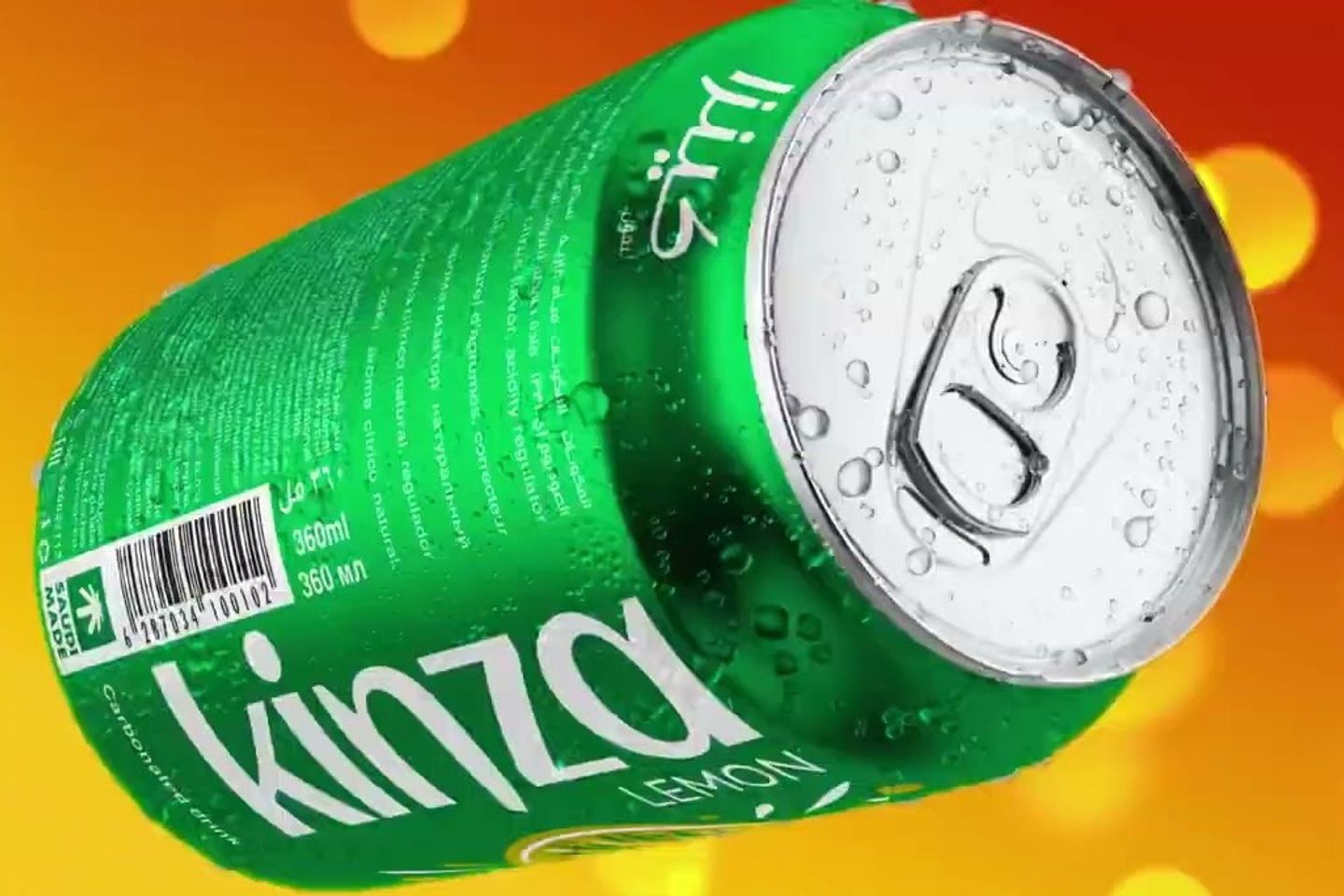 Kinza Lemon